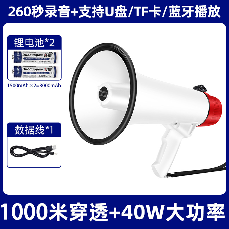 Xianke Double Diamond 50W Portable Bluetooth Amplifier for Teaching Handheld Megaphone
