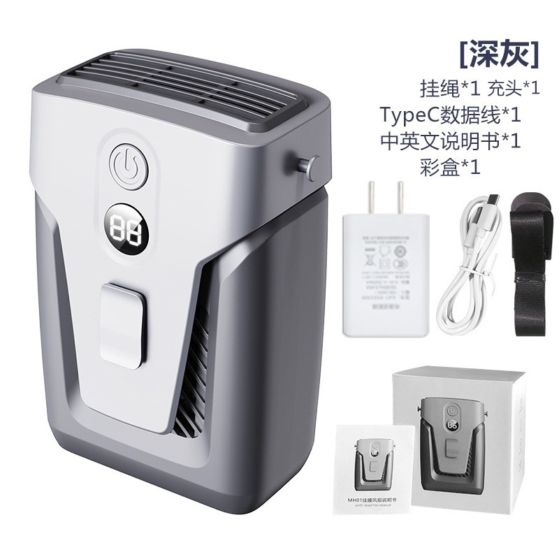 MH01深灰+充电器 · 中文包装