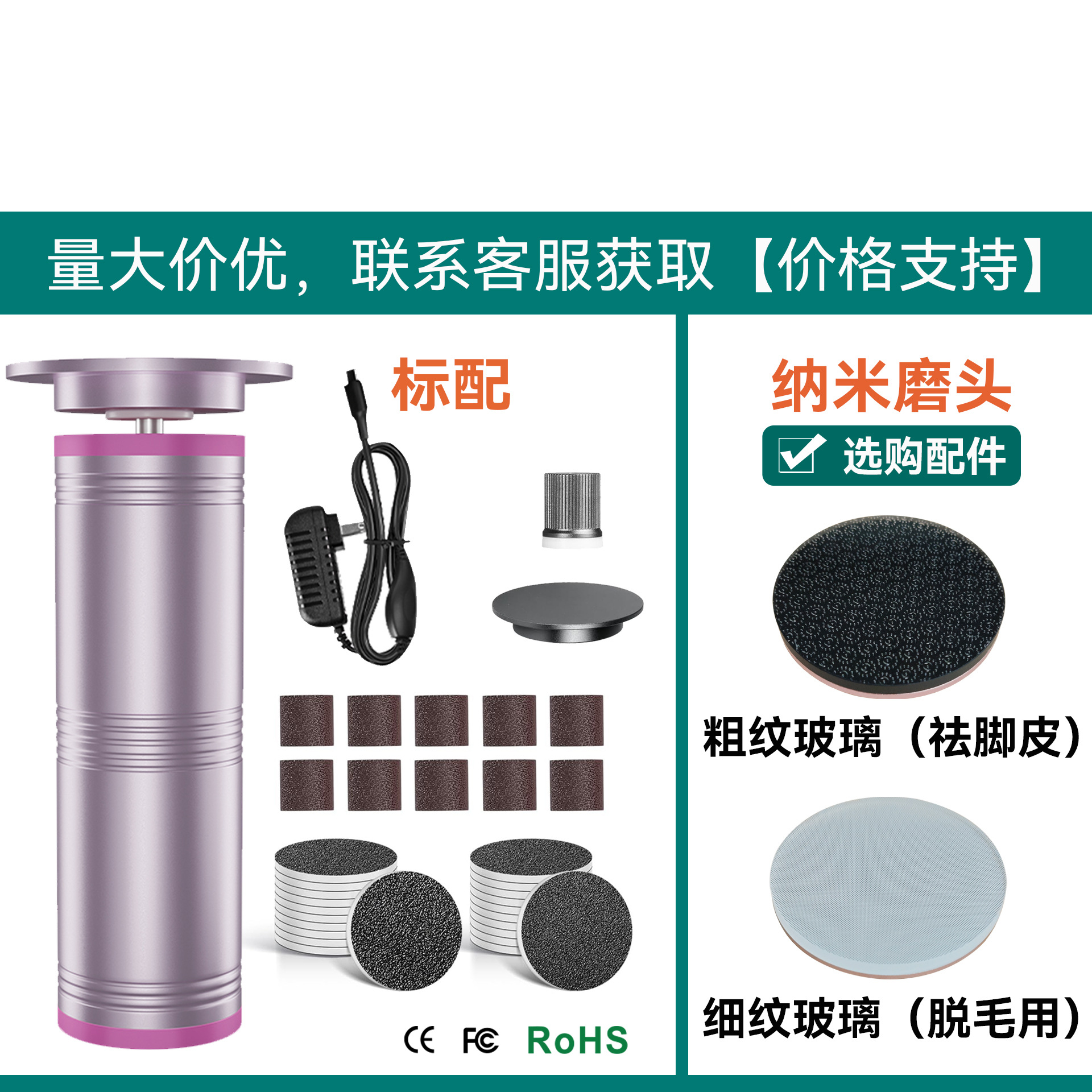 插电款粉色【无电池】（标配：10PCS砂圈+20PCS磨砂片）