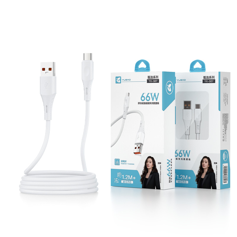 Yugao Huawei 66W fast charging 6A data cable compatible with Mate flash charging Honor TypeC phone cable