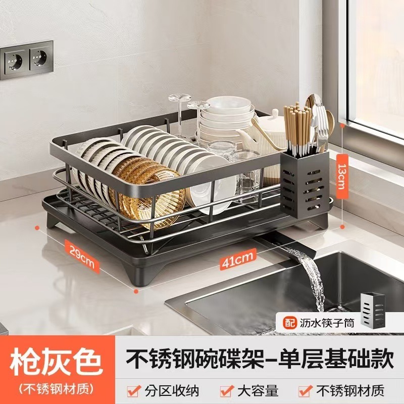 Dish storage rack stainless steel drain dish plate rack sink no-install kitchen storage rack drain basket dish knife chopstick rack