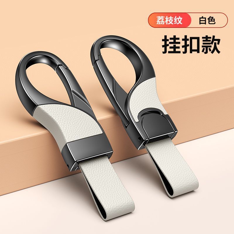 Car Keychain Men Metal Leather Pendant Spring Anti-Loss Lock Keychain Pendant Custom