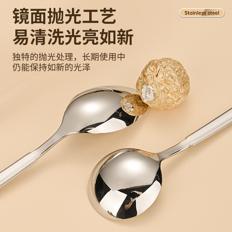 316 stainless steel Western tableware spoon fork, bright light thickened handle, sweet household long handle tableware spoon