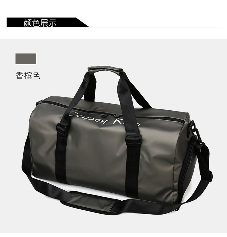 Handheld travel bag short-distance wet-dry separation large-capacity storage bag sports fitness bag crossbody large bag