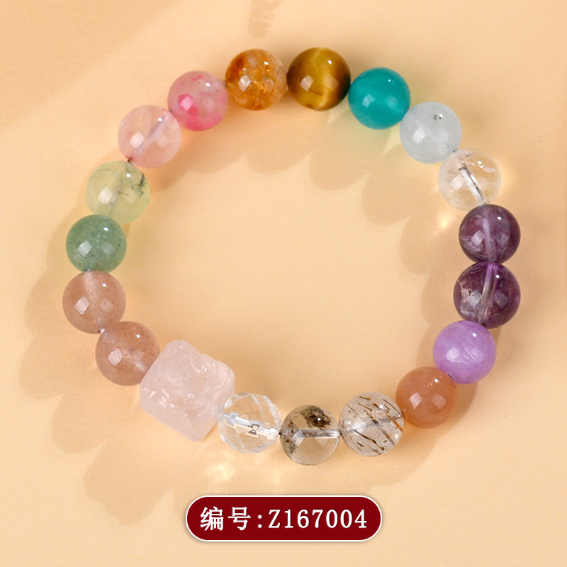 Z167彩色多宝手链