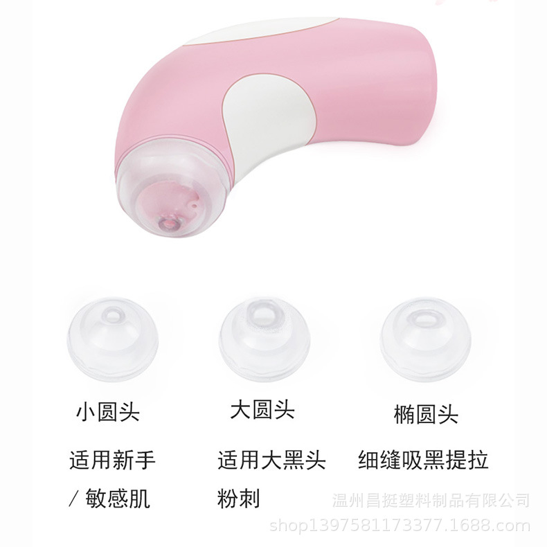 New dolphin blackhead remover, rechargeable electric pore and acne cleaner, blackhead suction device