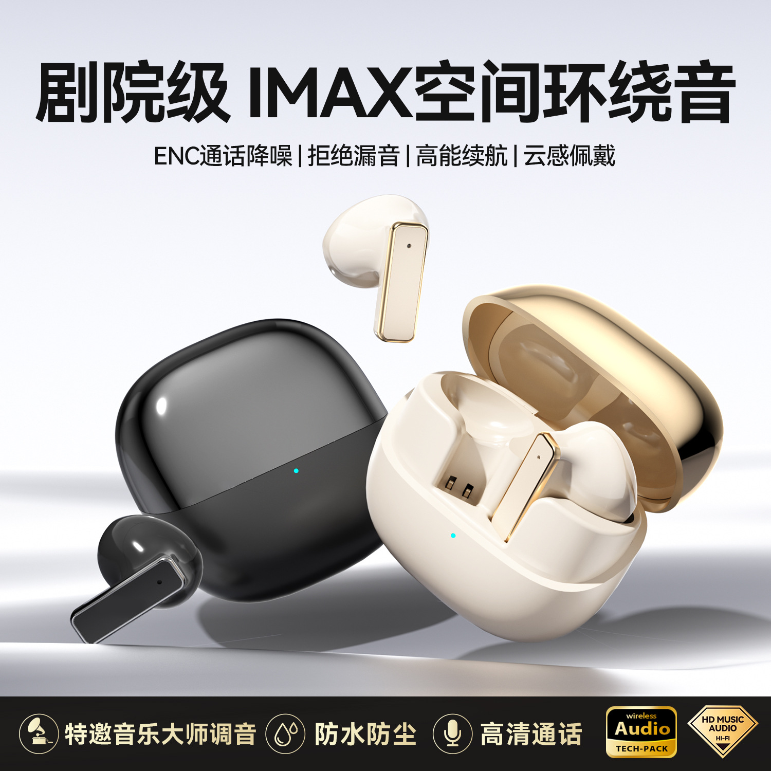 True Wireless Bluetooth Earphone Semi-in-ear Long Battery Life Large Capacity Esports Sports High Sound Quality 2026 New
