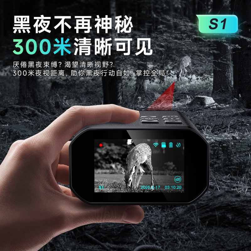 4K Infrared Night Vision Binoculars HD 20x Digital Zoom Photo Video Telescope Military Night Vision