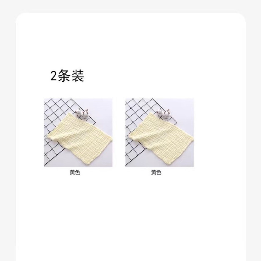 【30x50cm长巾 】黄色2条装★ · 默认项