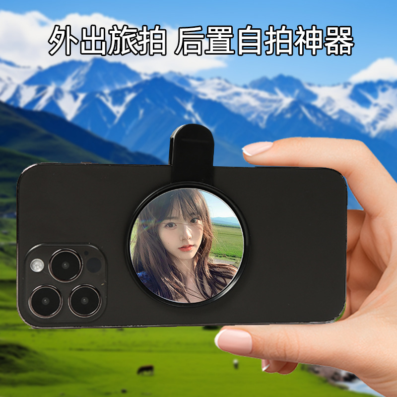 New photo selfie mirror mobile phone selfie rear view mirror HD camera lens universal for mobile phone