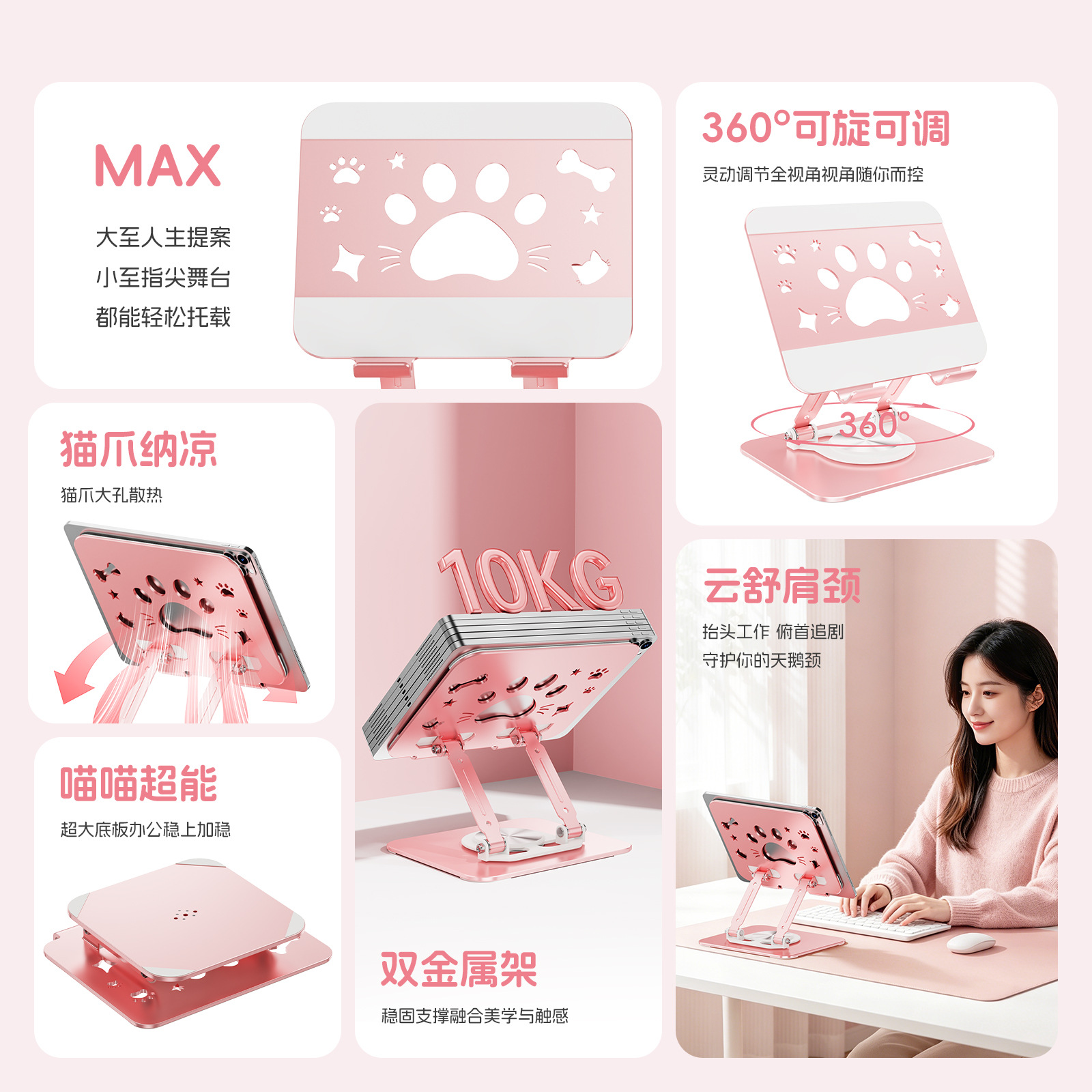 Colorful cat paw phone stand metal desktop phone stand portable rotatable folding live streaming gift