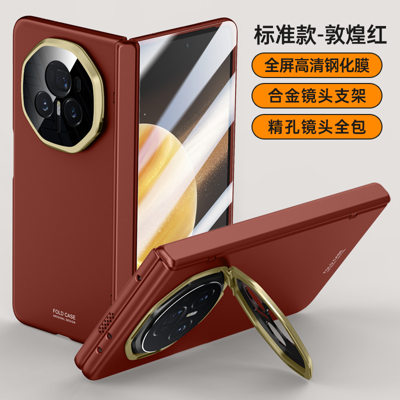Applicable Honor Magic V3 Phone Case Magic V3 Skin-Friendly Magnetic Hinge Protection Bracket V3 Protective Case