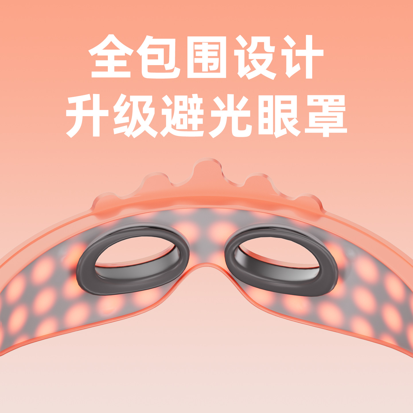 New LED Red Light Eye Mask Seven-color Light Beauty Eye Instrument Vibration Massager Beauty Face Mask Comfortable Eye