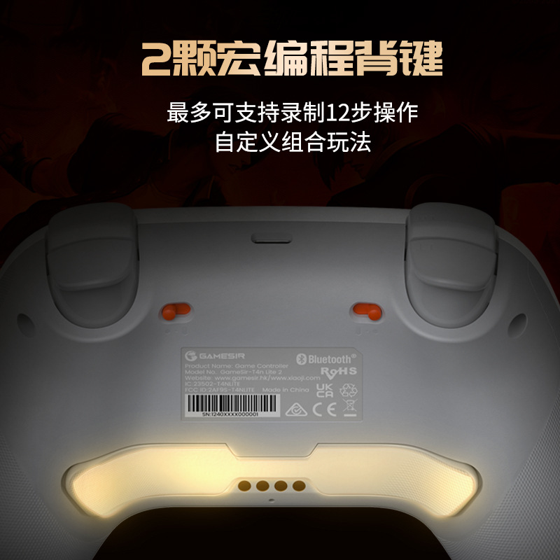 GameSir GuliKit Star 2 wireless game controller PC computer version Steam two-person co-op Bluetooth