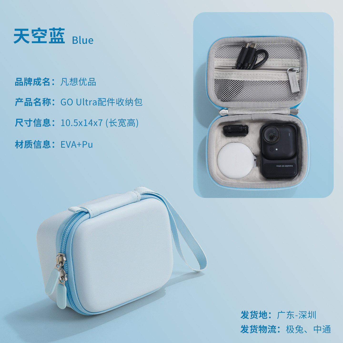 Compatible with Insta360 Go Ultra storage bag, sports camera Go Ultra protective case, portable accessories
