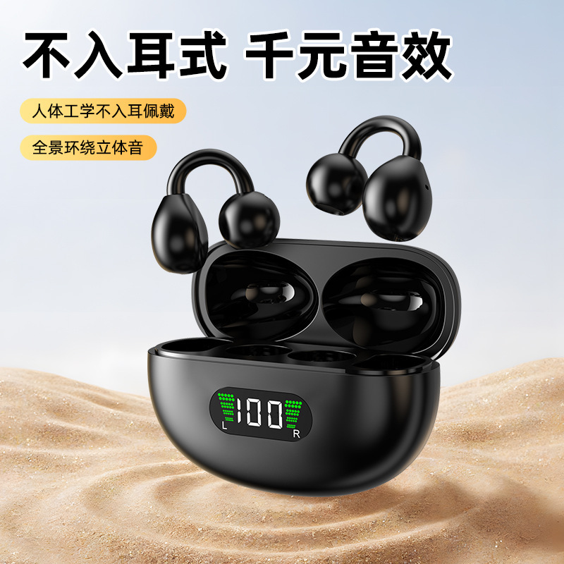 Open Wireless Clip-on Ear Non-in-ear Air Conduction Battery Level Display G62 Sports Bluetooth Headphones Design