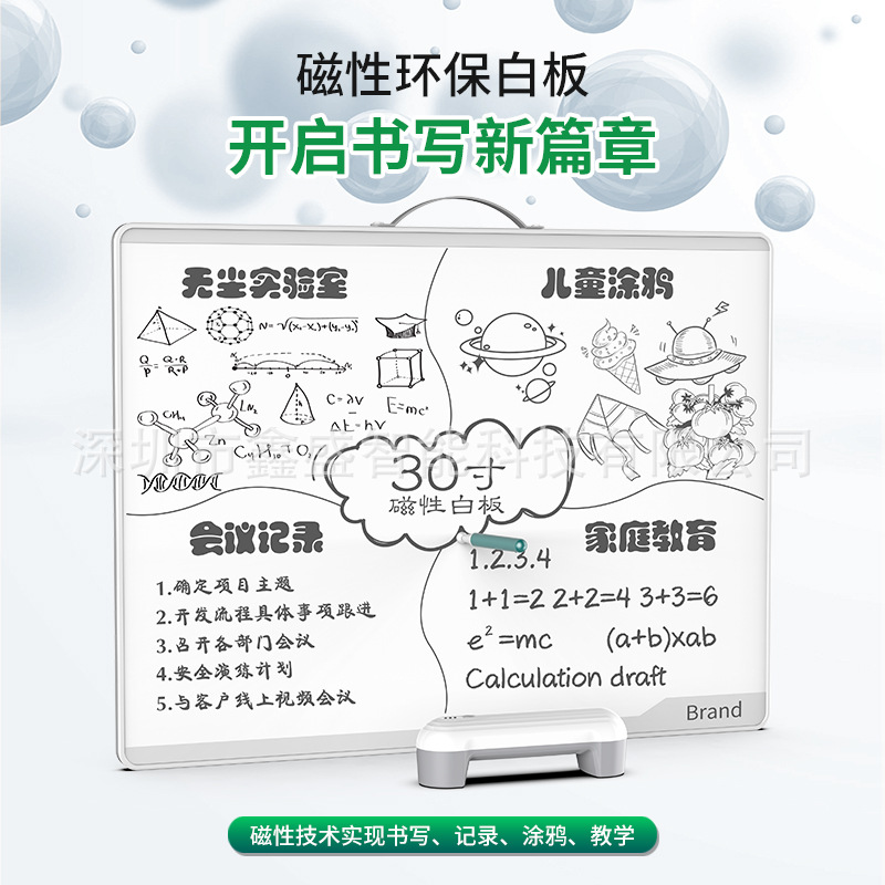 Superboard Electric Local Erase Electronic Whiteboard LCD Handwriting Board Writing 12/15 Inch Electric Erase