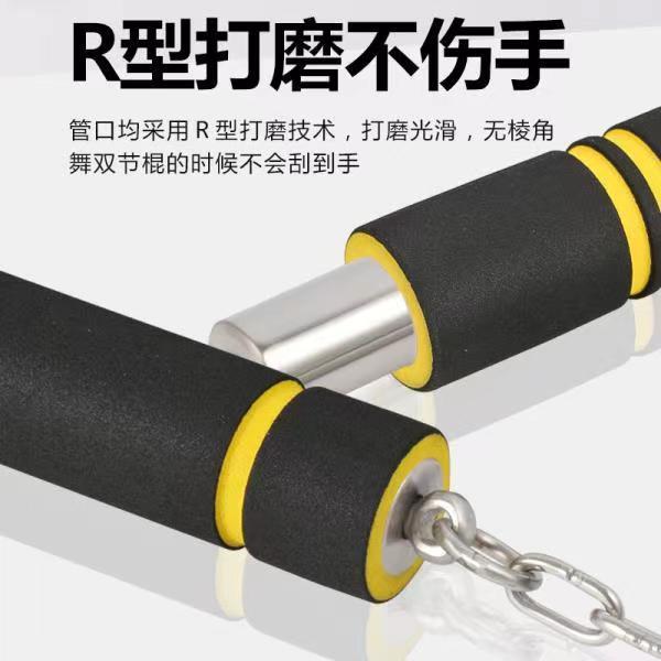Nunchaku for Children Beginners, Teaching, Performance, Two-Section Stick, Practical Adult Stainless Steel Nunchucks