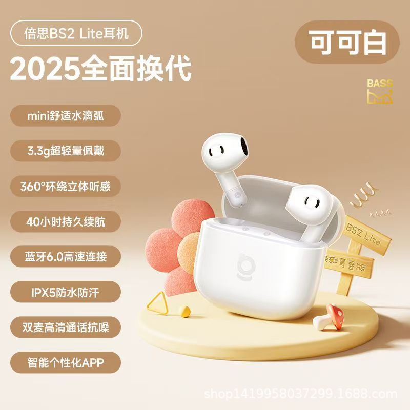 New Earphones BS2 Lite Bluetooth Earphones 2026 Wireless Semi-In-Ear Long Battery Life Small Portable Earphones
