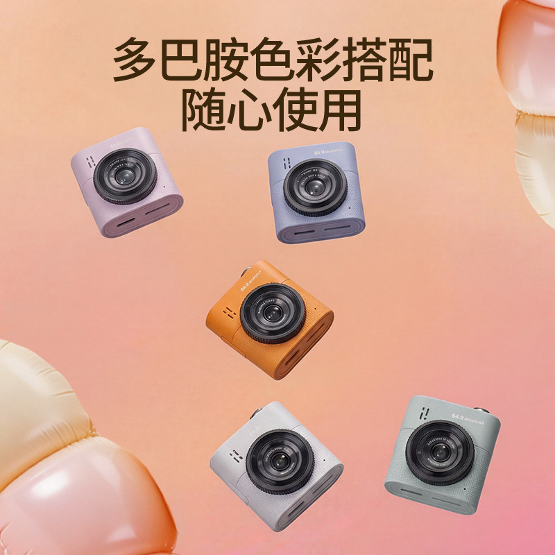 New mini thumb camera backpack pendant can take photos student party high-definition with screen portable digital camera