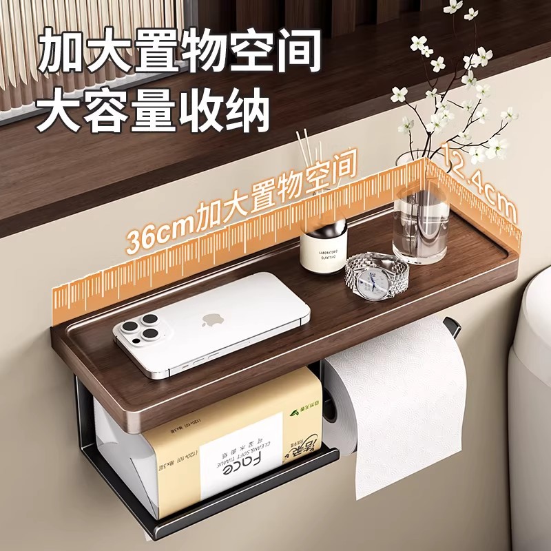 Walnut Bathroom Toilet Paper Holder No-Drill Tissue Rack Washroom Napkin Rack