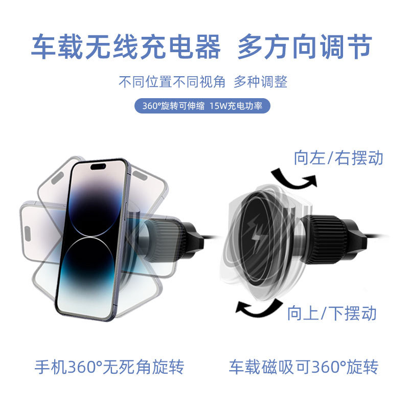 Car magnetic wireless charger phone stand fast charging for Apple Android phone wireless charger 15W