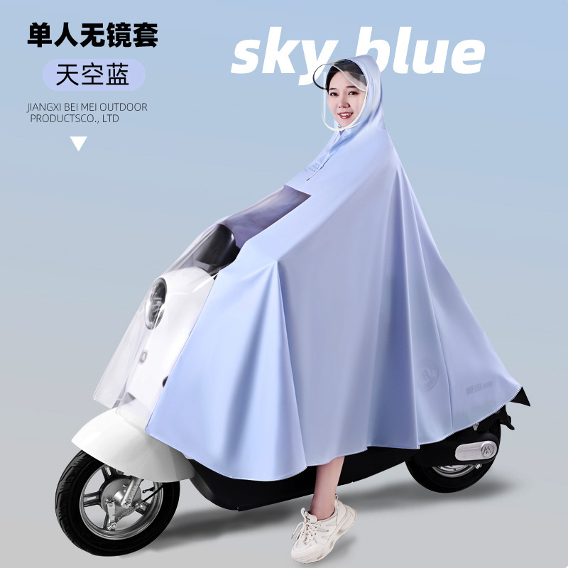 Electric Scooter Rainproof Raincoat Transparent Dashboard Double Person PVC Adult Riding Motorcycle