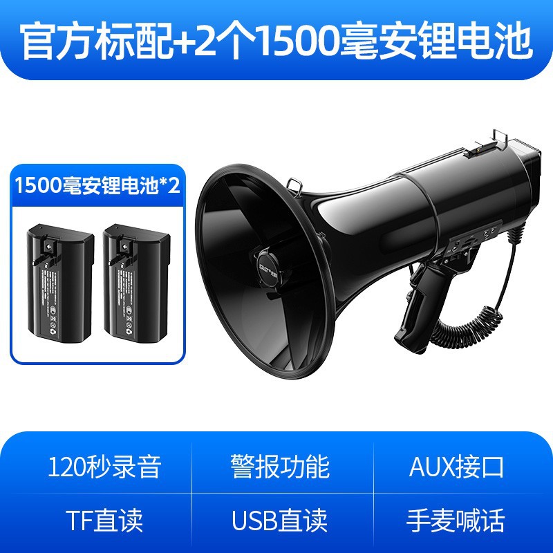 K1官方标配+2块1500毫安锂电池