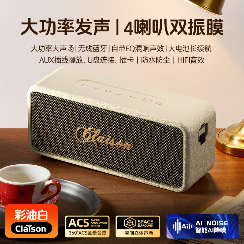 Huqiangbei home high-quality sound wireless Bluetooth speaker ultra heavy subwoofer outdoor loud volume series speaker