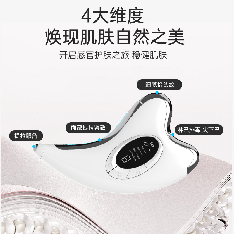 New Constant Temperature导入仪 Microcurrent Scraping Beauty Device EMS Neck Massager Facial Massager Electric Scraping Board