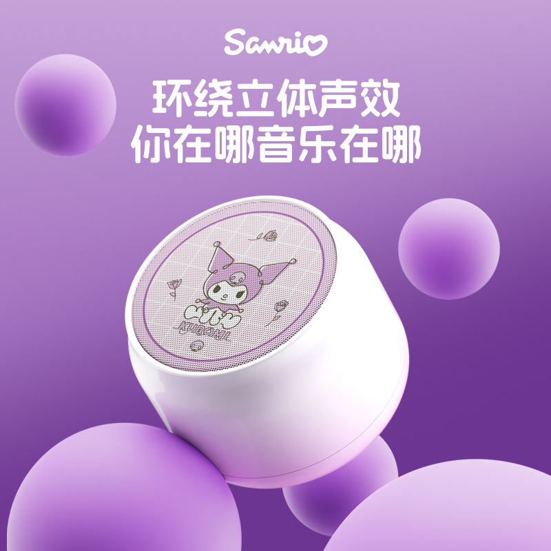 Sanrio Kuromi Bluetooth Speaker Small Cute Birthday Gift for Girlfriend Valentine's Day Gift