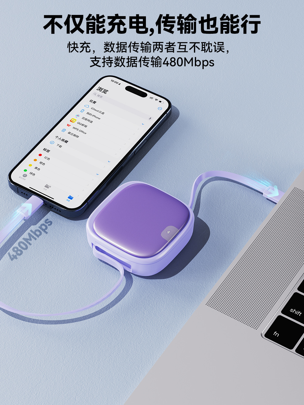 Xin Guanghui Multifunctional Retractable Data Cable Storage Box 65W Fast Charging Phone Charging Cable Multi-Head Digital Storage Box