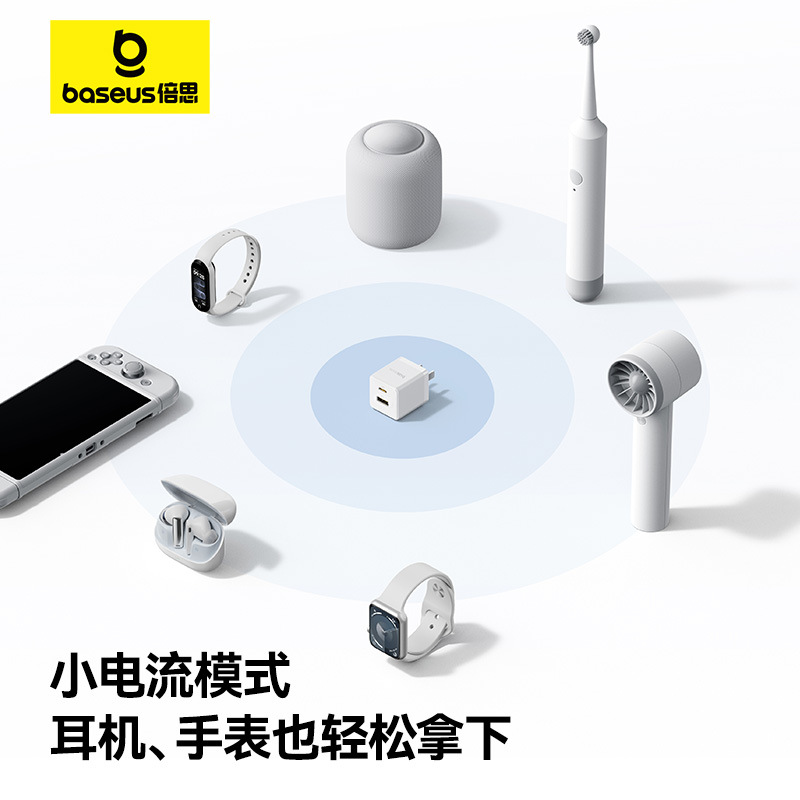 Baseus 20W dual port charger head mini compact for Apple 15 charger usb c fast charging head pd charging