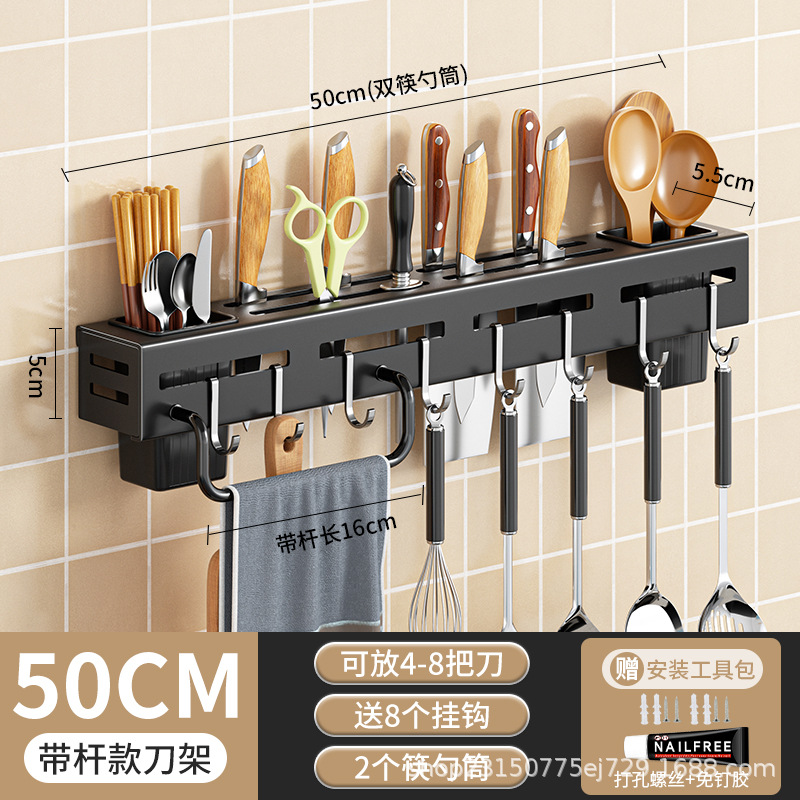 碳钢黑50cm带杆【配胶水】