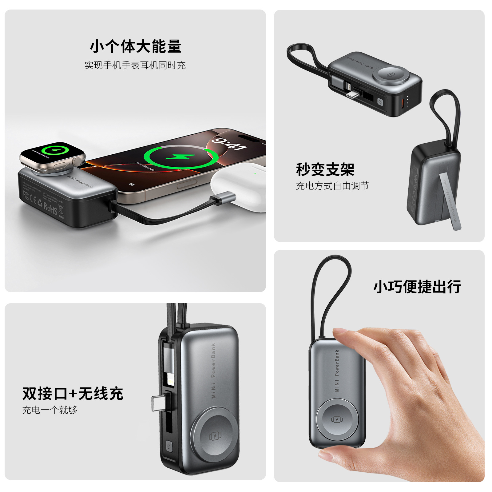 Mini Wireless Power Bank 5000mAh Watch Charger Type-C/Lightning Pocket Magnetic Fast Charging