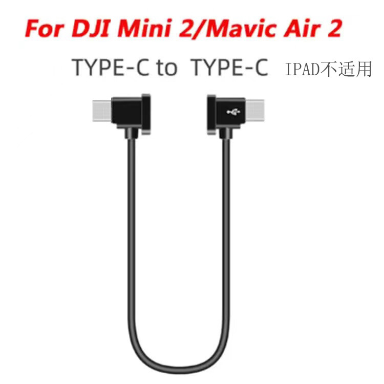type-c转type-c【pcv】苹果15/16适用 · 30cm