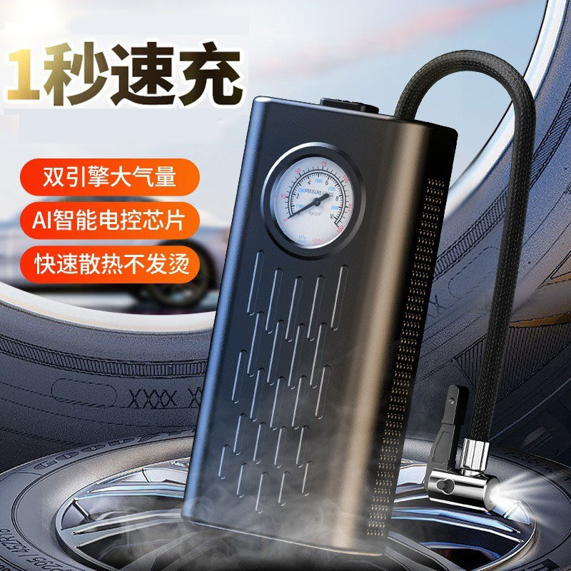 Wireless Car Inflator, High Power, Portable, Smart Pointer Display, Handheld Universal Tire Pump