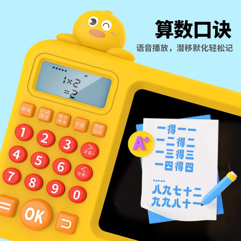Primary School Students Intelligent Oral Arithmetic Training Machine Addition Subtraction Multiplication Division Math Treasure Children's Early Education Tablet Learning Machine