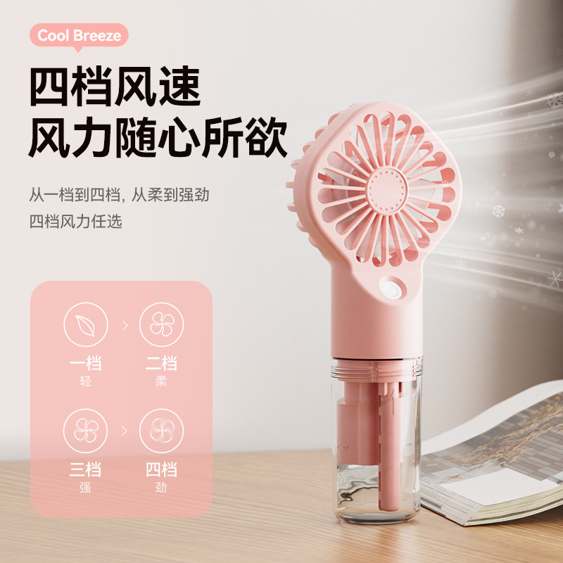 New Handheld Spray Mist Cooling Small Fan Outdoor Portable Mini Charging Student Desktop Dormitory Gift
