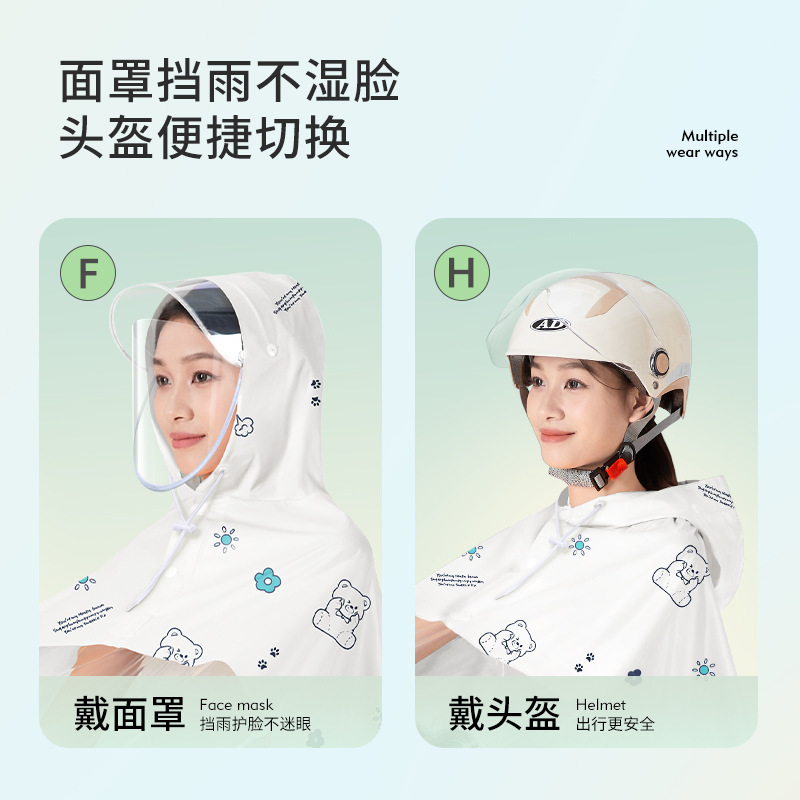 Mother Child Single Person Raincoat Electric Scooter Full Body Anti-Storm Rain Thickened Motorcycle