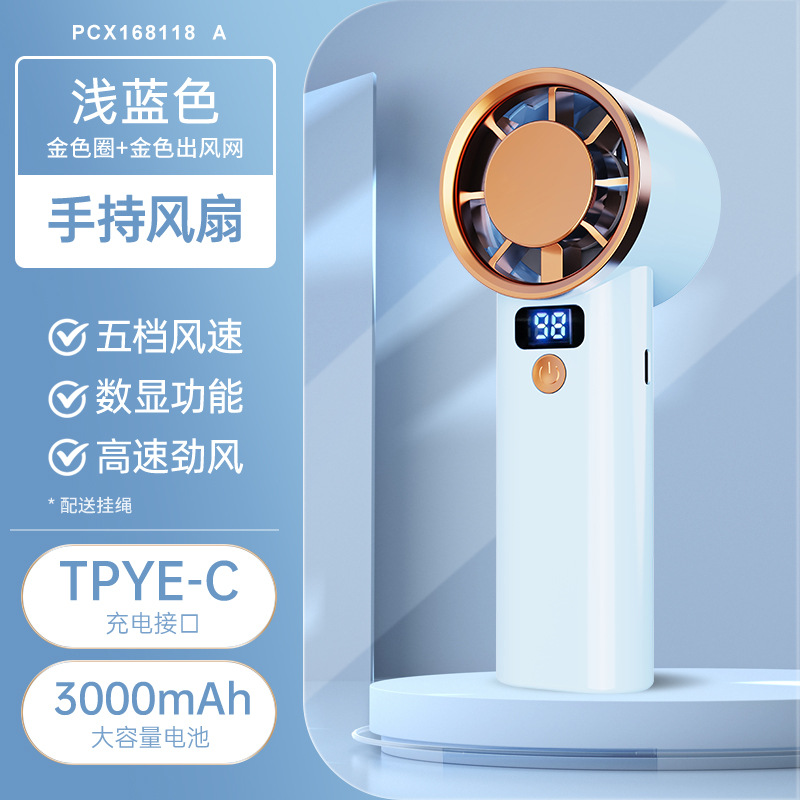 New handheld small fan with five gears, ultra-long battery life, USB home use, semiconductor cooling and ice compress