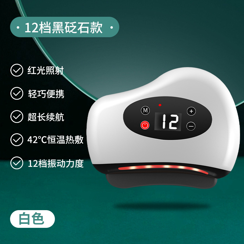 Stone Gua Sha Meridian Unblocking Electric Gua Sha Device Rechargeable Massage Intelligent Face Lifting Beauty Instrument