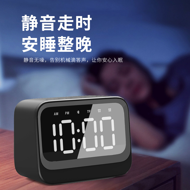 Bluetooth speaker multifunctional clock alarm clock new Bluetooth audio Mid-Autumn Festival gift Bluetooth speaker