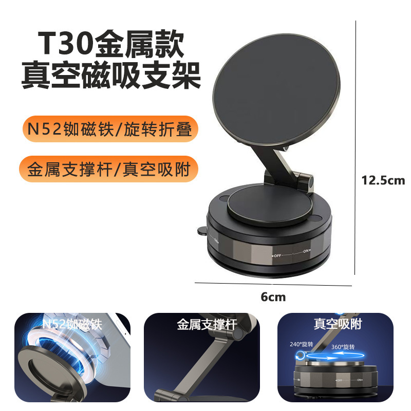Magsafe Vacuum Magnetic Car Phone Mount Rotatable 360 Degree Foldable Dashboard Navigation Car Phone Holder