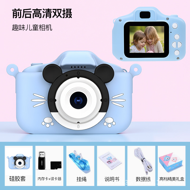 Children's Camera HD Dual Camera Portable Mini Camera Can Take Photos and Videos CCD Camera