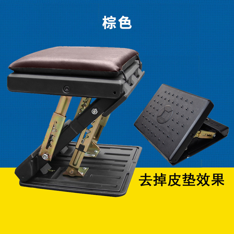 Car footrest car rear seat leg rest home multifunctional footstool outdoor portable stool pedal
