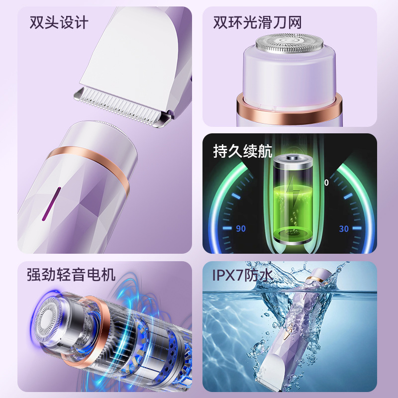 Hair Trimmer 3-in-1 Electric Lady Shaver Double-head Electric Rechargeable Home Depilator