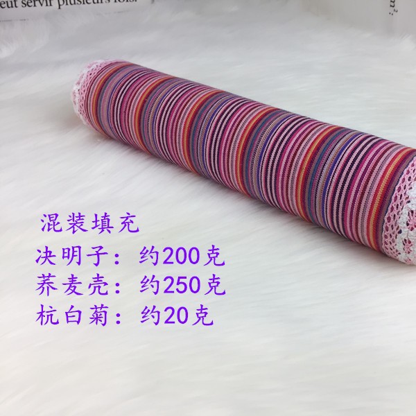 粉红色 菊花 决明 荞麦壳★ · 默认项