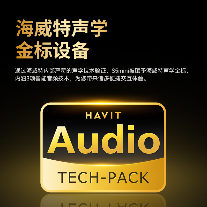 havit 2026 New Custom Mold S5 Mini In-ear Bluetooth Earphones 5.3 Long Battery Life ANC Noise Cancellation