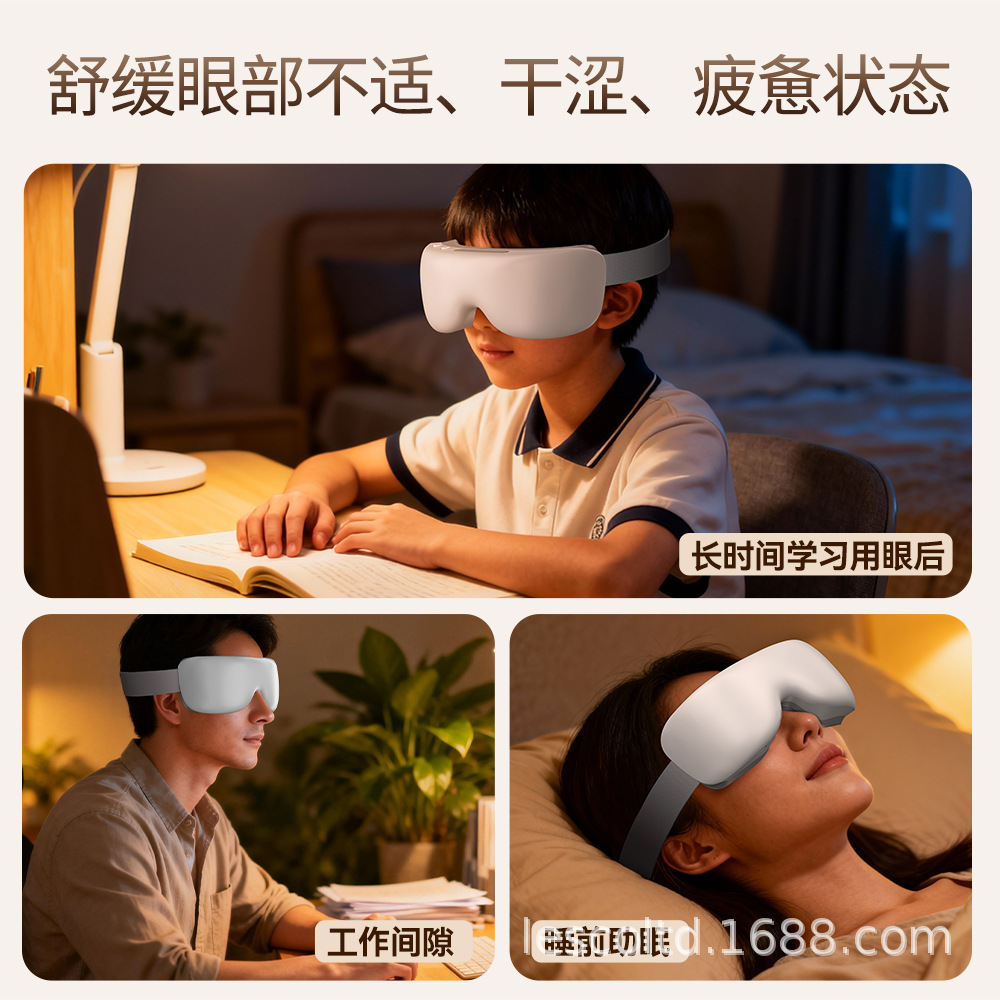 Custom Smart Steam Eye Beauty Instrument Charging Eye Hot Compress Atomizing Eye Moisturizer Relieve Eye Fatigue Eye Care Instrument
